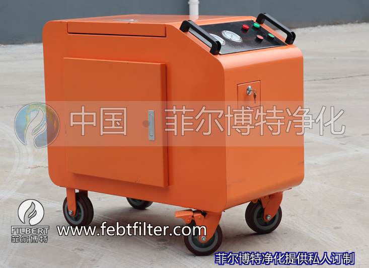 LYC-C系列普通型箱式移動濾油機(jī)