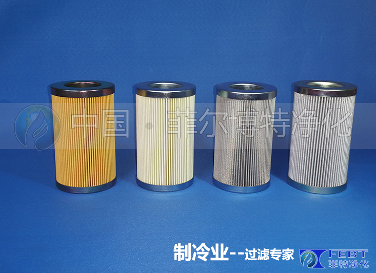 比澤爾內置油過濾器用濾芯